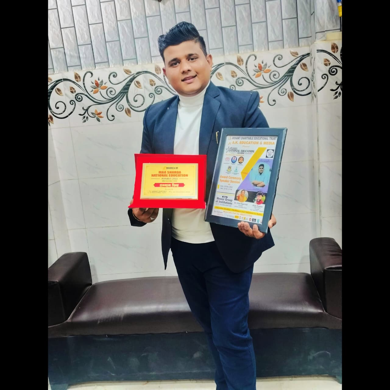 Institute Achievement